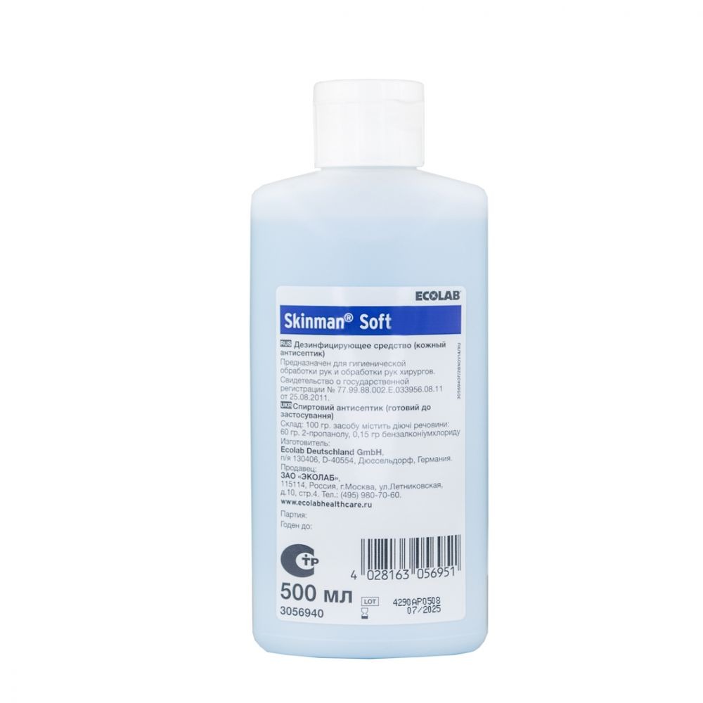 ECOLAB Скинман Софт, 500 мл - средство для дезинфекции рук