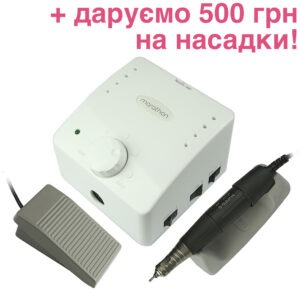 MARATHON Cube МАРАТОН – Фрезер 35 000 об/мин, H37LSP, педаль, белый +Акция!