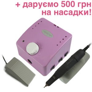 MARATHON Cube МАРАФОН – Фрезер 35 000 об/мин, H37L1, педаль, розовый +Акция!