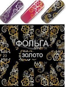 F 20 Узор цветы Золото