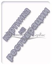 PN Cut Out – Типсы по номерам (с вырезом), № 5, 50 шт