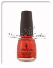 CHINA GLAZE Лак профессиональный, TREAT ME LIKE A QUEEN, 15 мл