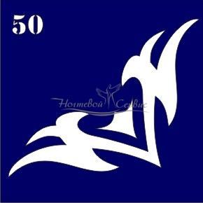 VIH Трафарет для биотату 6х6 см, 050