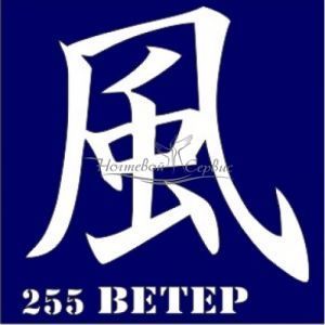 VIH Трафарет для биотату 6х6 см, 255