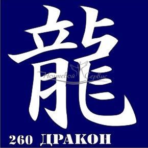 VIH Трафарет для биотату 6х6 см, 260