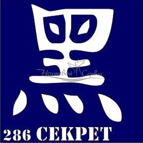 VIH Трафарет для биотату 6х6 см, 286