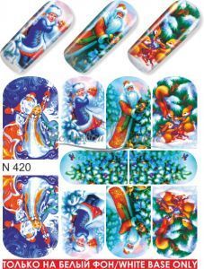 N 420 Дед мороз