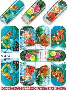 N 424 Новый Год