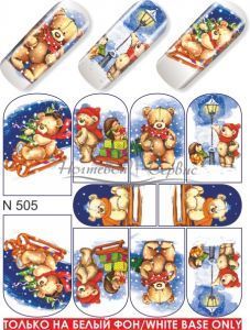 N 505 Медведь на санках