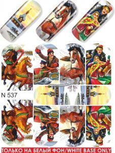 N 537 Зима Кони