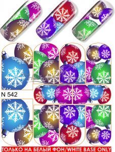 N 542 Елочные игрушки