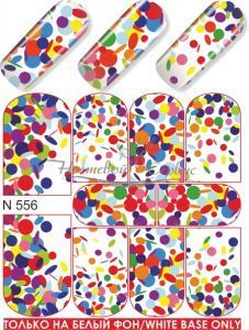 N 556 Конфетти