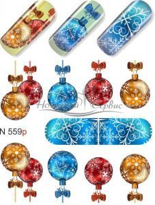 N 559 Елочные игрушки