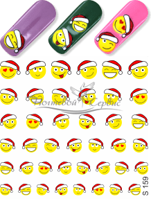 S 159 Смайлик НГ