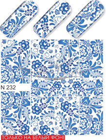 N 232 Цветы узор