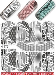 N 577 Узоры