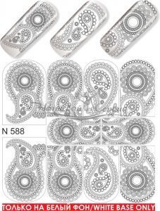 N 588 Узоры