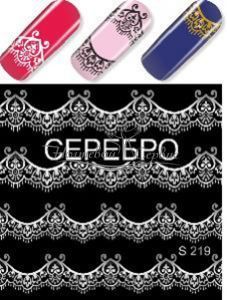 S 219 Кружева Серебро