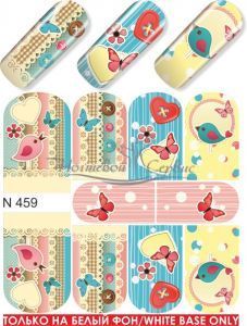 N 459 Пастельные тона, Бабочки