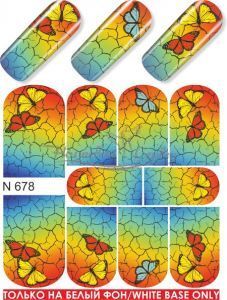 N 678 Бабочки