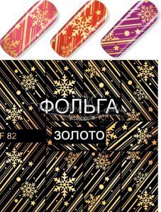 F 82 Снег Белый