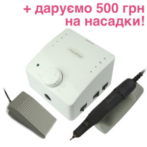 MARATHON Cube МАРАТОН – Фрезер 35 000 об/мин, H37L1, педаль, белый +Акция!